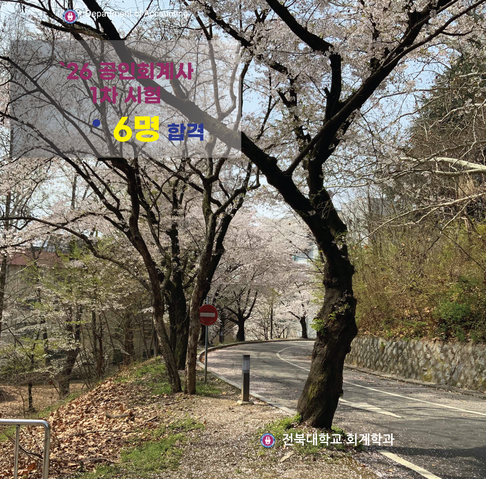 260406-홈페이지
