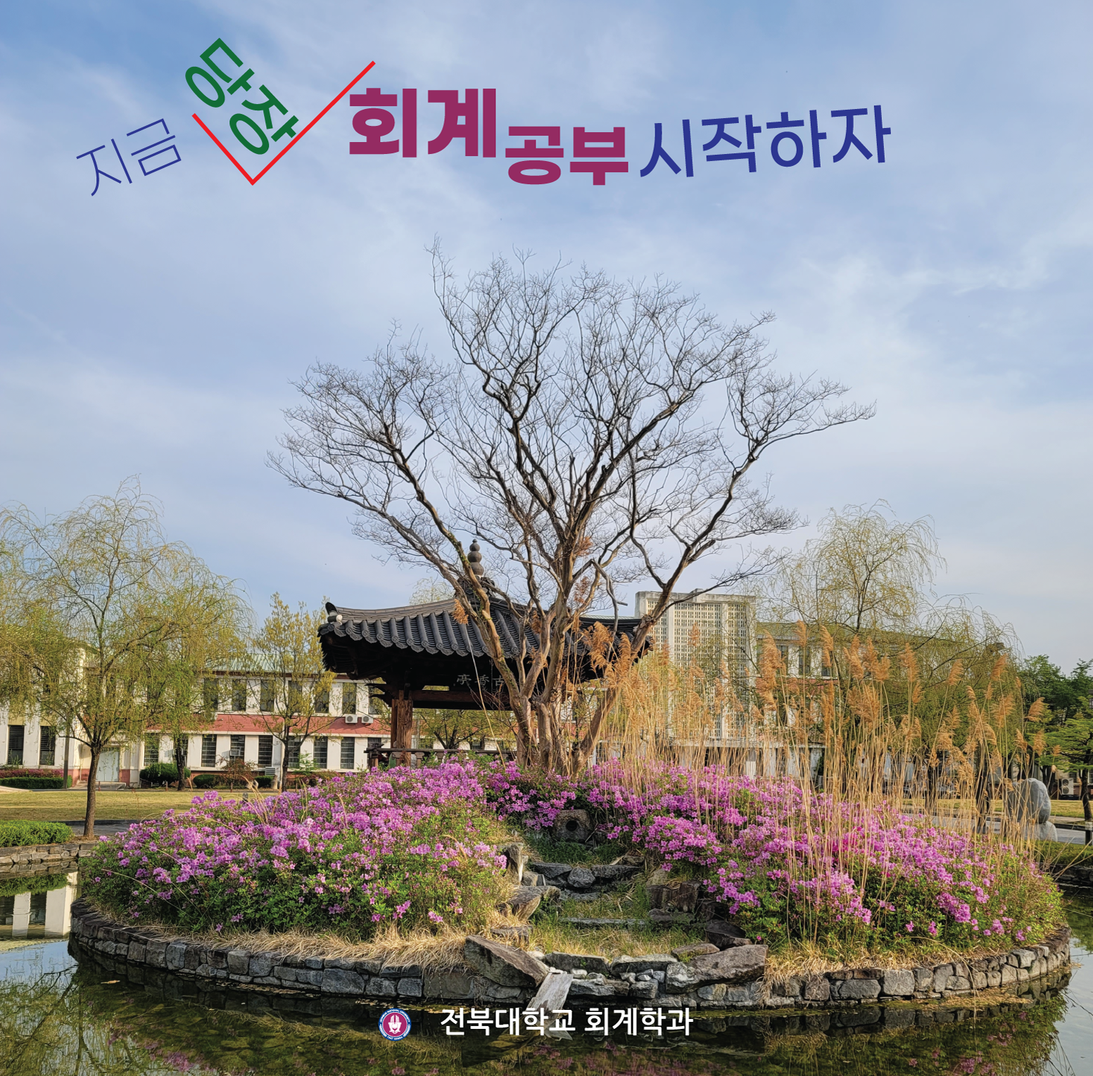 260417-홈페이지-메인